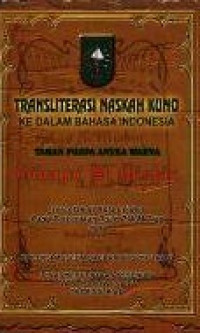 Taman Puspa Aneka Warna Hikayat Simiskin